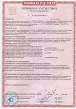 Противопожарная одностворчатая дверь из алюминия остекленная - сертификат №1