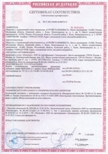 Противопожарная одностворчатая дверь из алюминия остекленная - сертификат №2