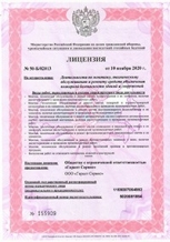 Противопожарная одностворчатая дверь из алюминия остекленная - сертификат №9